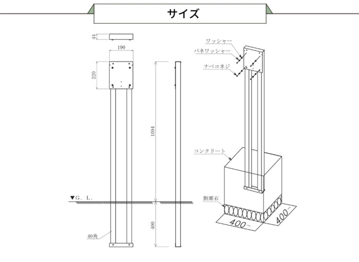 オンリーワンクラブ モダンスタンド サイズ