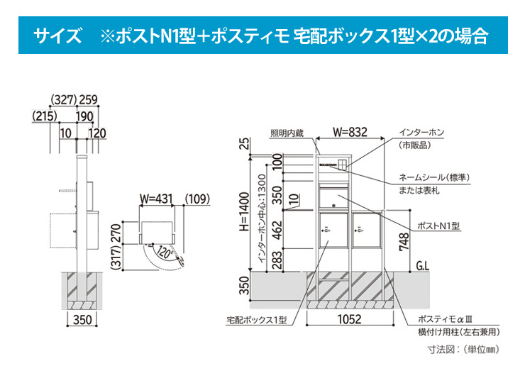 NMB-3C2