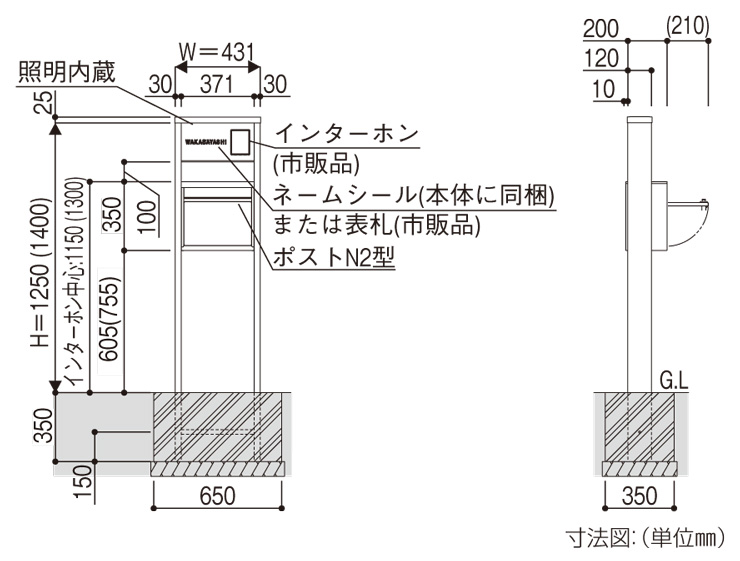 YKKAP ポスティモαⅢ D型 サイズ