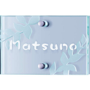 四国化成建材 機能門柱対応表札 マイ門柱2型・3型・4型用 ガラス+ステンレスNPM-GL2A-1 アイキャッチ