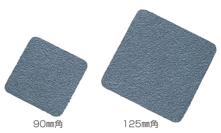 四国化成建材 すべり止めテープ ノンスリップテープ タイル仕様 重歩行用