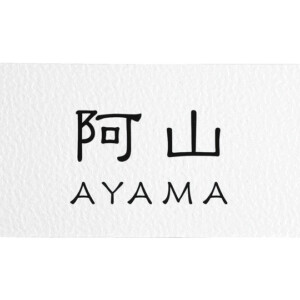 丸三タカギ エクステリアメーカー対応プレート 機能門柱用サイズ LIXIL アクシィ2型 アクリルタイプ NTA2-A-21（黒）アイキャッチ