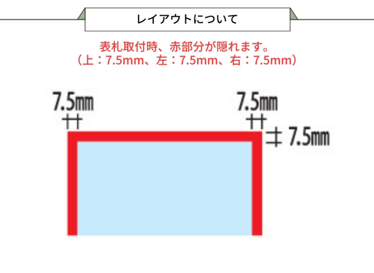 丸三タカギ エクステリアメーカー対応プレート 機能門柱用サイズ LIXIL アクシィ2型 アクリルタイプ NTA2-A-21（黒）レイアウトについて