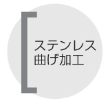 丸三タカギ エクステリアメーカー対応プレート 機能門柱用サイズ LIXIL アクシィ1型 ステンレスタイプ NTAX-S-21（2色）