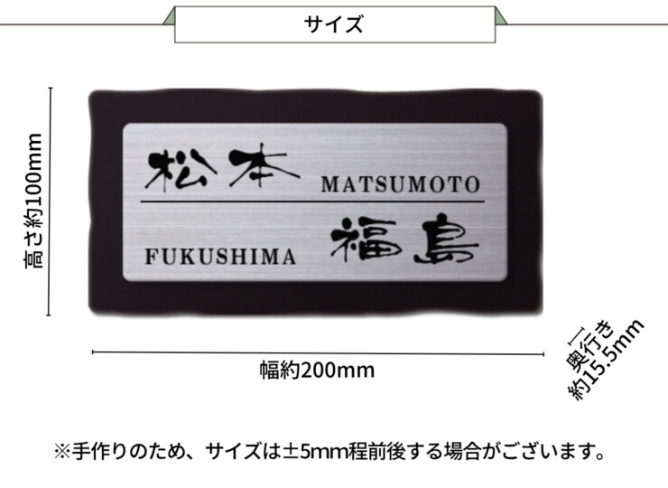 丸三タカギ for2世帯 タイルタイプ NTL2-K サイズ