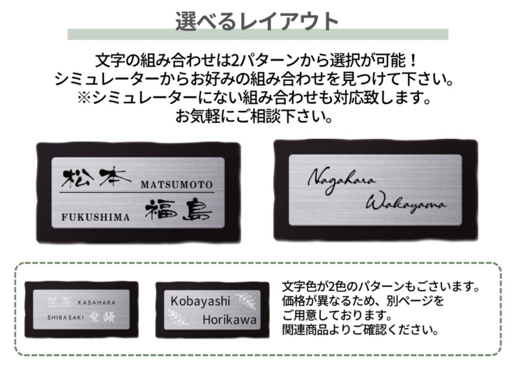 丸三タカギ for2世帯 タイルタイプ NTL2-K 選べるレイアウト