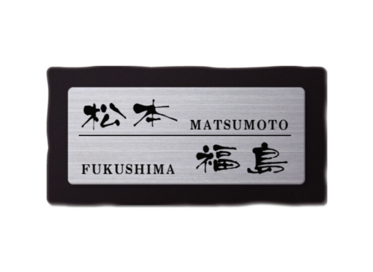 丸三タカギ for2世帯 タイルタイプ NTL2-K アイキャッチ