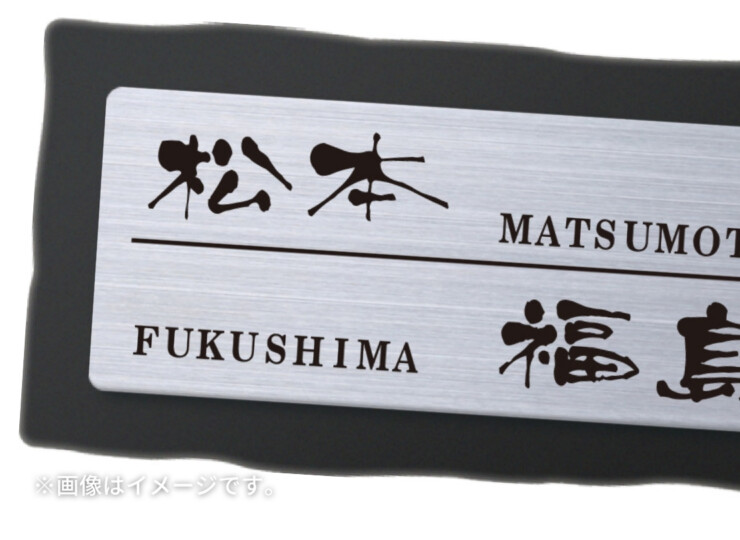 丸三タカギ for2世帯 タイルタイプ NTL2-K イメージ