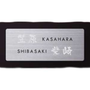 丸三タカギ for2世帯 タイルタイプ NTL2-K-A アイキャッチ