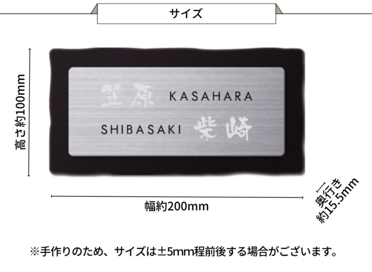 丸三タカギ for2世帯 タイルタイプ NTL2-K-A サイズ