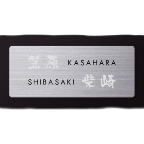 丸三タカギ for2世帯 タイルタイプ NTL2-K-A アイキャッチ