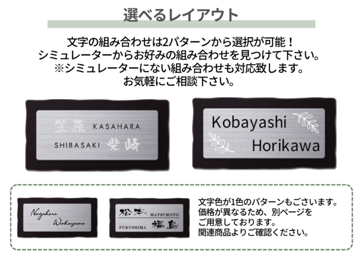 丸三タカギ for2世帯 タイルタイプ NTL2-K-A 選べるレイアウト