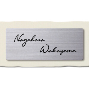 丸三タカギ for2世帯 タイルタイプ NTL2-W アイキャッチ