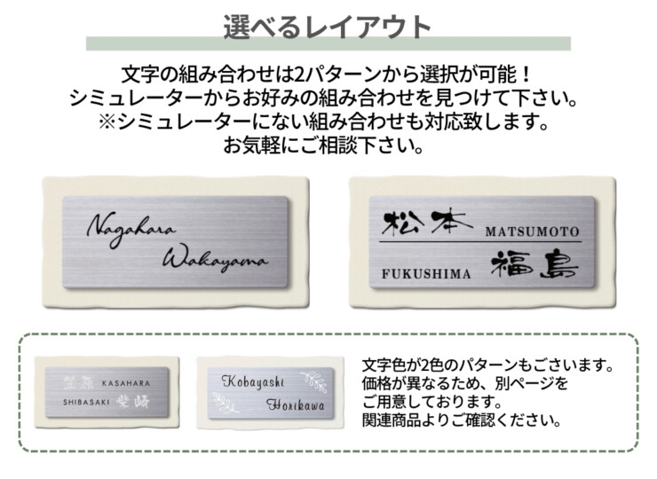 丸三タカギ for2世帯 タイルタイプ NTL2-W 選べるレイアウト