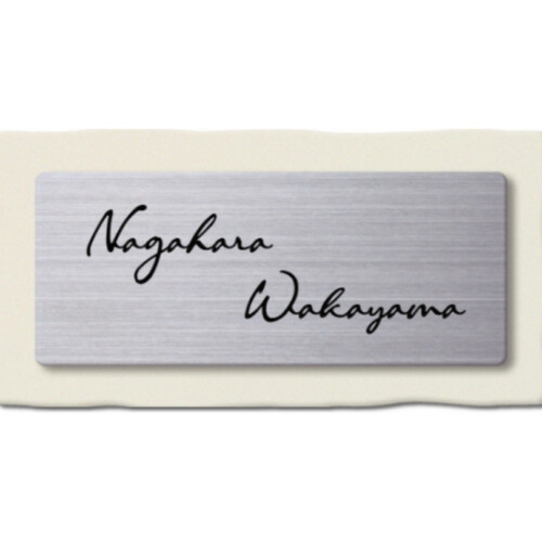 丸三タカギ for2世帯 タイルタイプ NTL2-W アイキャッチ