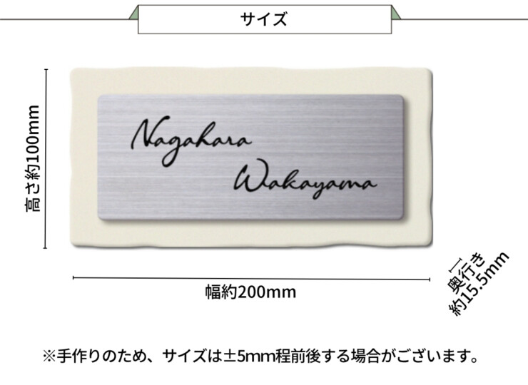 丸三タカギ for2世帯 タイルタイプ NTL2-W サイズ