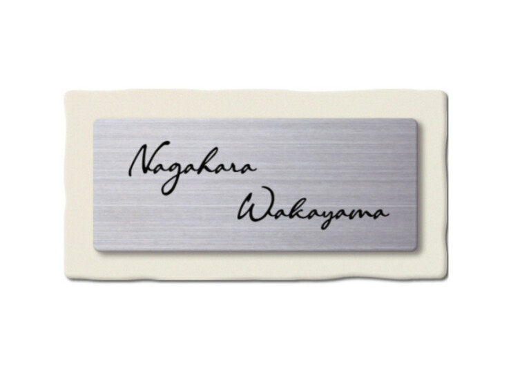 丸三タカギ for2世帯 タイルタイプ NTL2-W アイキャッチ