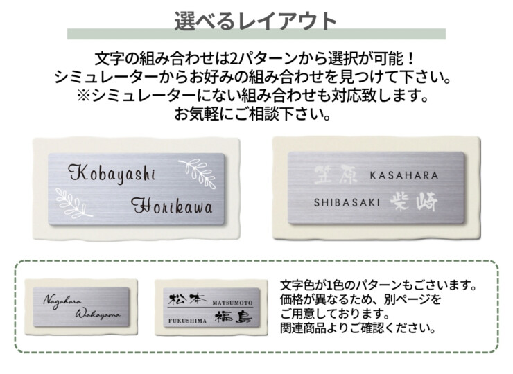 丸三タカギ for2世帯 タイルタイプ NTL2-W-A 選べるレイアウト