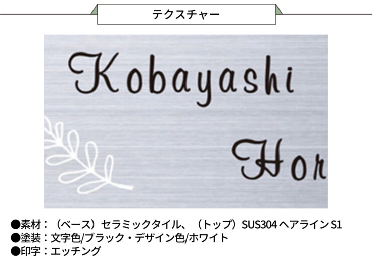 丸三タカギ for2世帯 タイルタイプ NTL2-W-A テクスチャー