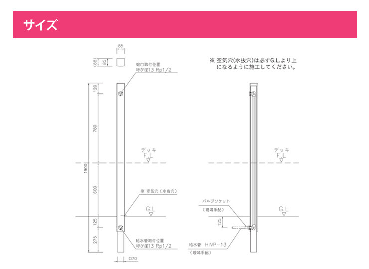 ニッコー】立水栓ユニット レヴウッドタイプONデッキ 郵便ポスト・宅配ボックスの激安販売 エクストリム