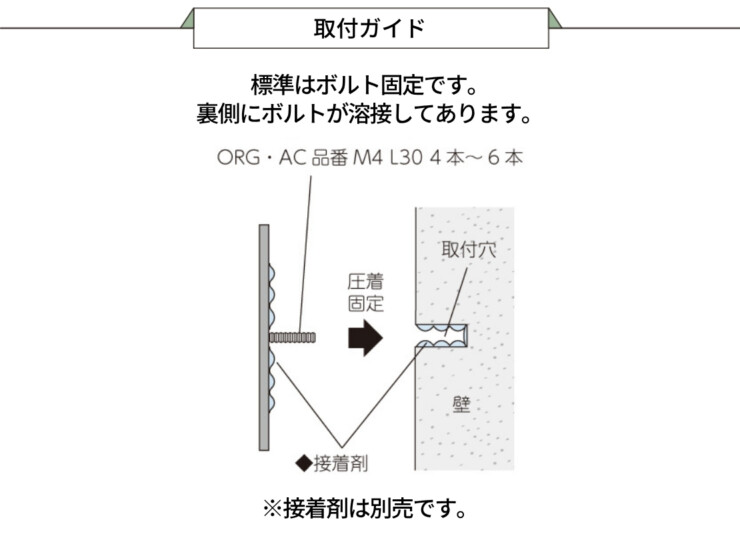 美濃クラフト ウォールアート表札 オリジン ORG-1 取り付けガイド