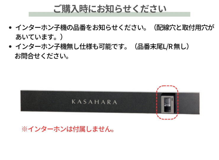 美濃クラフト ウォールアート表札 オリジン ORG-1 ご注文前にご確認下さい