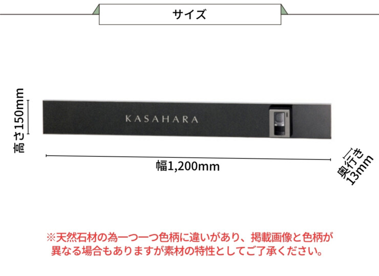 美濃クラフト ウォールアート表札 オリジン ORG-1 サイズ