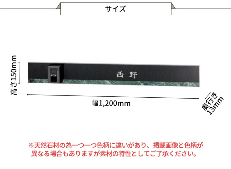 美濃クラフト ウォールアート表札 オリジン ORG-2 サイズ