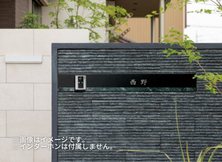 美濃クラフト ウォールアート表札 オリジン ORG-2 使用イメージ