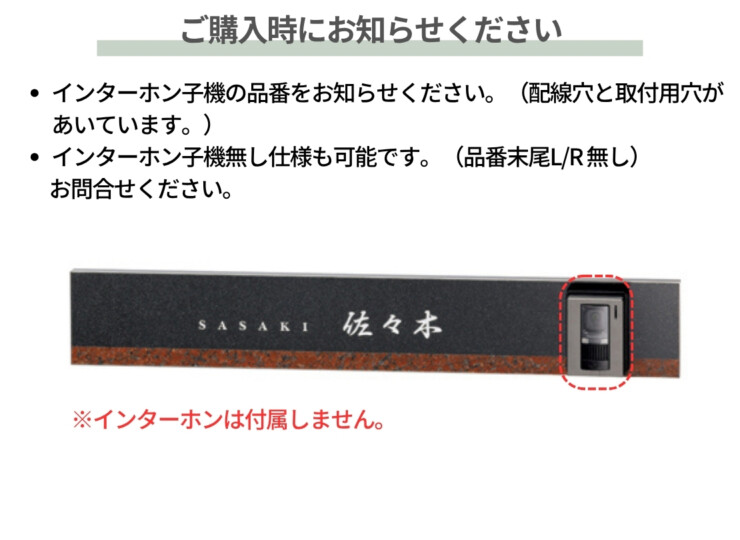 美濃クラフト ウォールアート表札 オリジン ORG-4 ご購入前にご確認下さい