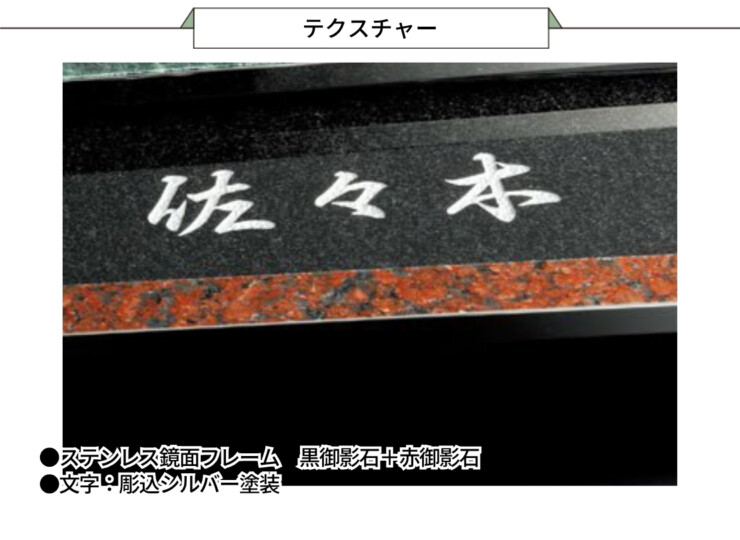 美濃クラフト ウォールアート表札 オリジン ORG-4 テクスチャー