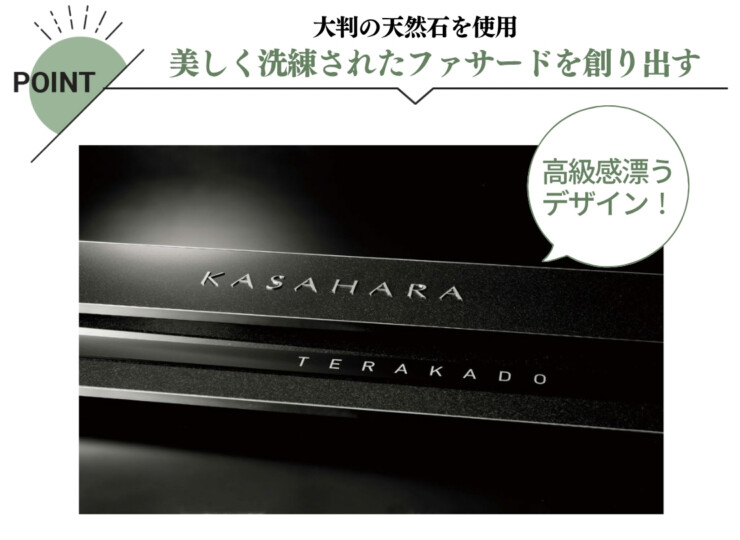美濃クラフト ウォールアート表札 オリジン ORG-5 特徴