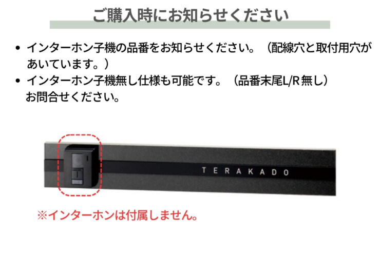 美濃クラフト ウォールアート表札 オリジン ORG-5 ご購入前にご確認下さい