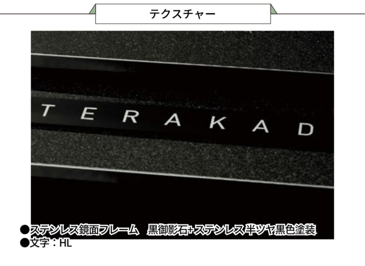 美濃クラフト ウォールアート表札 オリジン ORG-5 テクスチャー