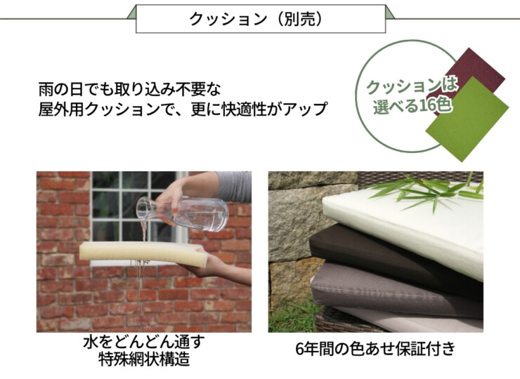 かじ新 K.RAUCORD（ケイ.ラウコード）クッションは別売です。