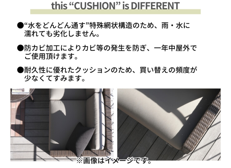 かじ新 K.RAUCORD（ケイ.ラウコード）クッションはどんどん水を通す構造