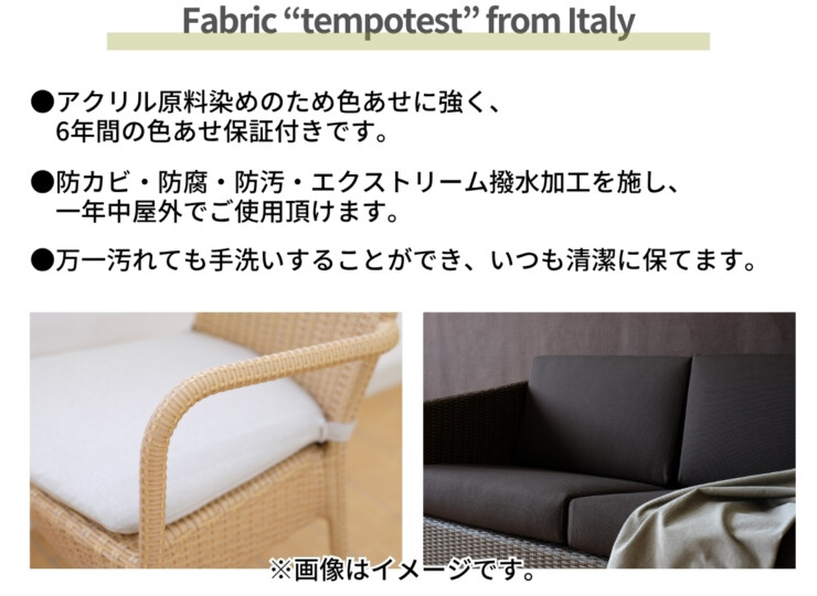 かじ新 K.RAUCORD（ケイ.ラウコード）クッションの素地はイタリア製を使用