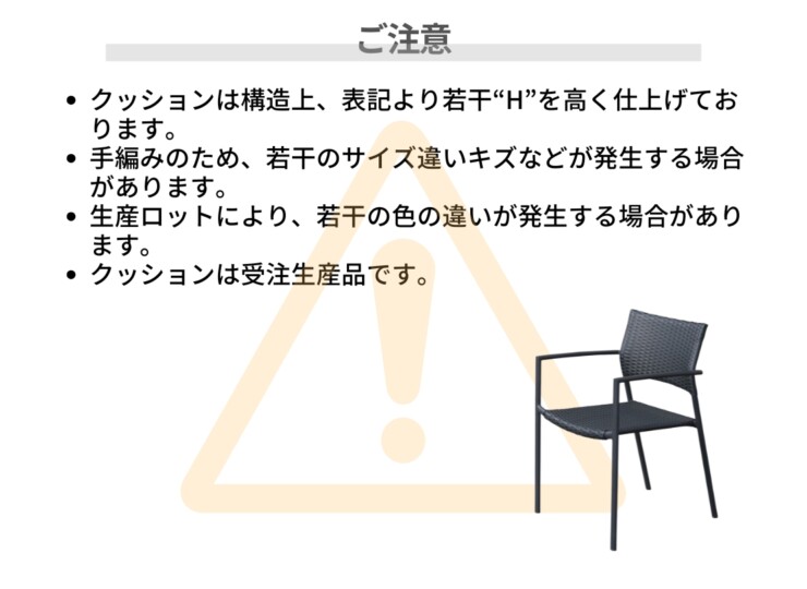 かじ新 K.RAUCORD（ケイ.ラウコード）オリオ スタッキングアームチェア グレイブラック ORIOGB ご注意