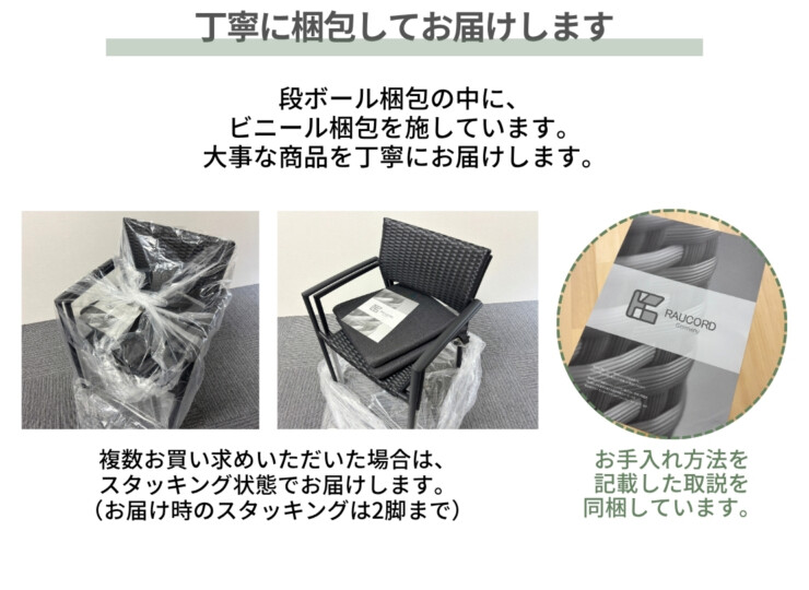 かじ新 K.RAUCORD（ケイ.ラウコード）オリオ スタッキングアームチェア グレイブラック ORIOGB 丁寧に梱包してお届けします。