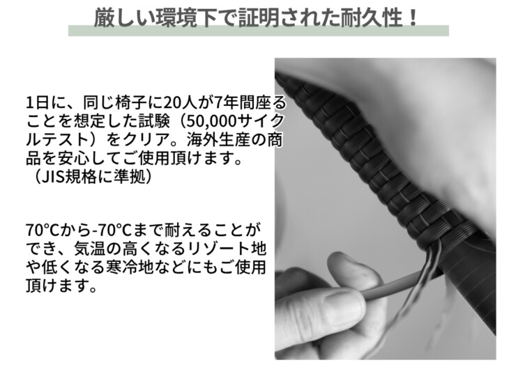 かじ新 オリオ スタッキングアームチェア グレイブラック ORIOGB 厳しい環境下で証明された耐久性。