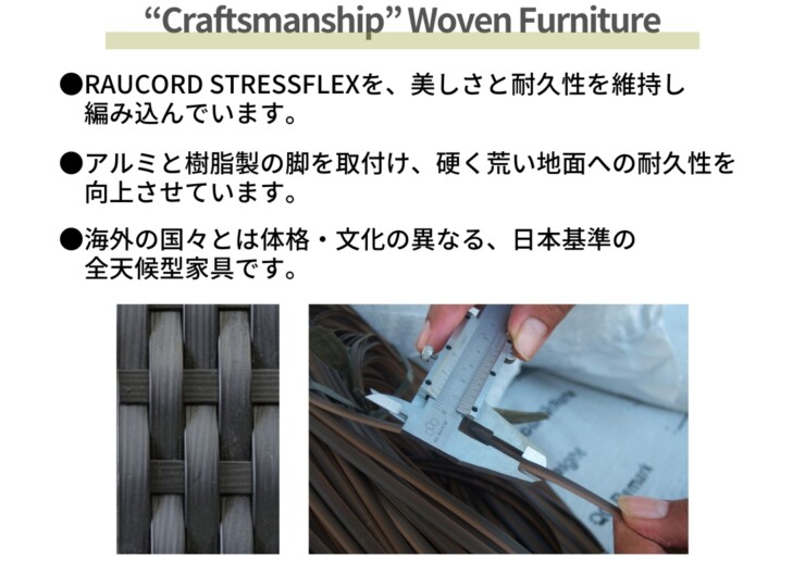 かじ新 K.RAUCORD（ケイ.ラウコード）オリオ スタッキングアームチェア グレイブラック ORIOGB 厳しい基準を設けた全天候家具です。