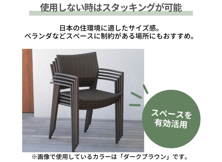 かじ新 K.RAUCORD（ケイ.ラウコード）オリオ スタッキングアームチェア グレイブラック ORIOGB スタッキングが可能