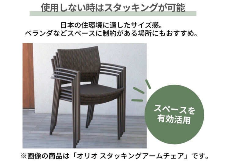 かじ新 K.RAUCORD（ケイ.ラウコード）オリオ スタッキングサイドチェア グレイブラック ORIO SIDEGB 使用しない時はスタッキングが可能