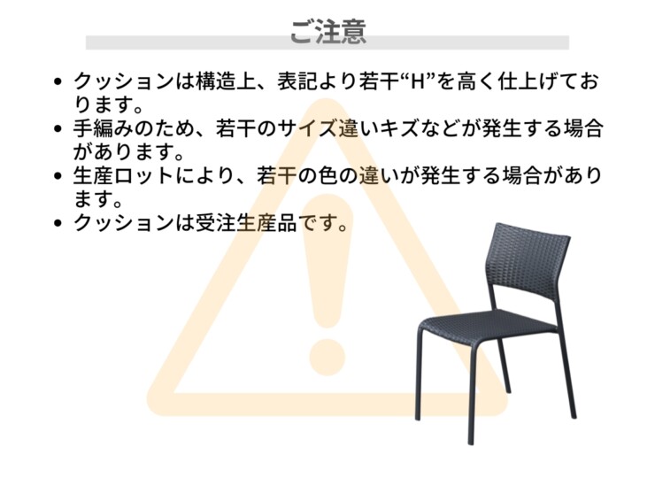 かじ新 K.RAUCORD（ケイ.ラウコード）オリオ スタッキングサイドチェア グレイブラック ORIO SIDEGB ご注意