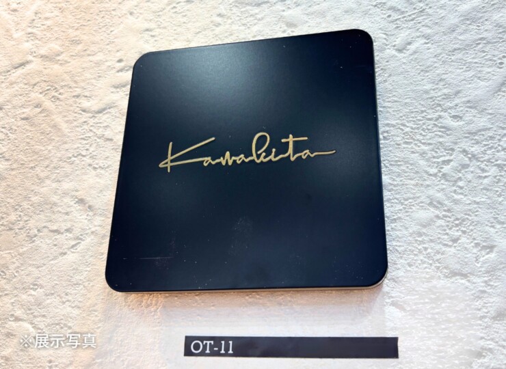 福彫 真鍮表札 トリニー 真鍮エッチング OT-11 展示写真