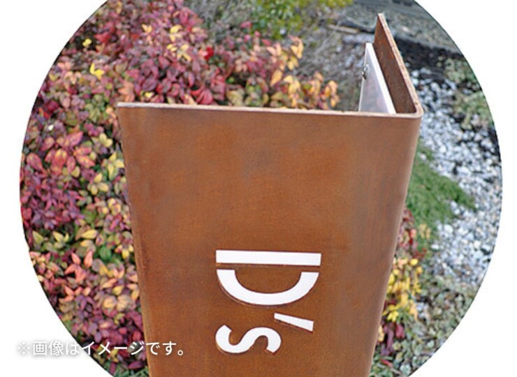 美濃クラフト 館銘板/商業看板 コルテン鋼製サイン P-AZ-03 使用イメージ