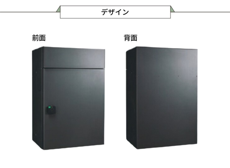 福彫 宅配ポスト ベレーナ（据え置きタイプ・ダークグレー）PBL-DGRS デザイン