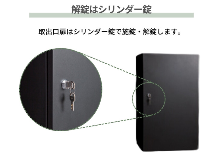 福彫 宅配ポスト BARTO（バルト）+専用補助台座セット シリンダー錠タイプ