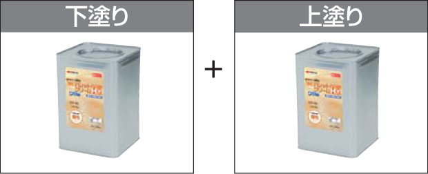 四国化成建材 パレットクリームHG 下塗り+上塗り