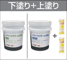 四国化成建材 外装材 クリームタイプ パレットクリームHG（鏝・吹付けタイプ）材料使用量